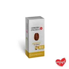 FINEZZELO Espresso Ristretto Κάψουλες Καφέ 10*5.2g