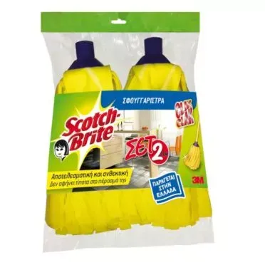 Σφουγγαρίστρα Scotch-Brite™ ,2 τεμάχια