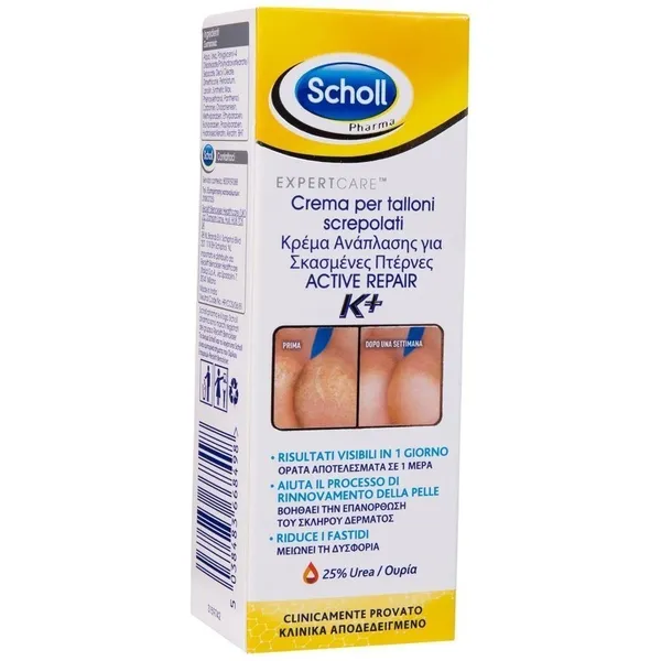 Scholl Κρέμα Ανάπλασης Σκασμένες Πτέρνες 60ml