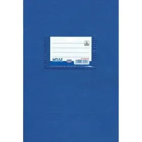ΤΕΤΡΑΔΙΟ μπλε ριγέ 17x25cm με τσέπη 50 φύλλων, χωρίς κάδμιο