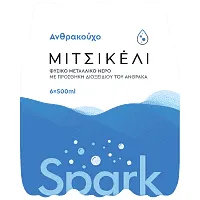 Μικτσικέλη Ανθρακούχο Νερό 6x500ml