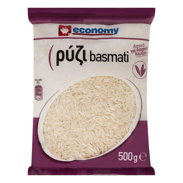 Ρύζι Basmati