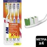 Aim Anti Plaque Οδοντόβουρτσα Μέτρια 4 τεμ.