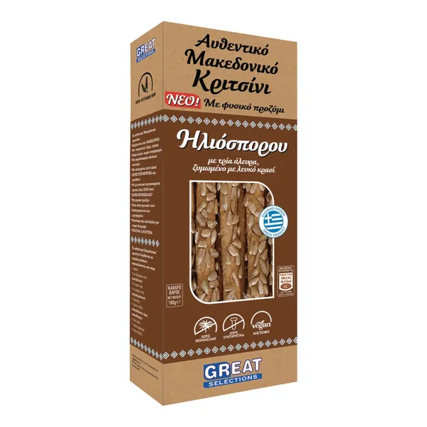 Great Selections Κριτσίνια Ηλιόσπορου