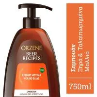Orzene Σαμπουάν Olive Oil Για Ξηρά & Ταλαιπωρημένα Μαλλιά 750ml.