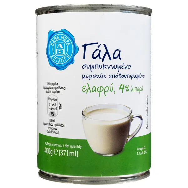 ΣΥΜΠΥΚΝΩΜΕΝΟ ΓΑΛΑ ελαφρύ