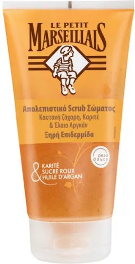 scrub σώματος με καστανή ζάχαρη, καριτέ & argan oil