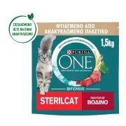 PURINA One Sterilcat Ξηρά Τροφή για Στειρωμένες Γάτες με Βοδινό & Σιτάρι 1,5kg