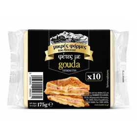 Φέτες cheddar ή gouda τηγμένο τυρί 175γρ.