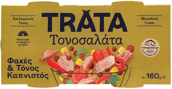 τονοσαλάτα mexicana ή καλαμπόκι ή φακές με καπνιστό τόνο 2x160γρ.