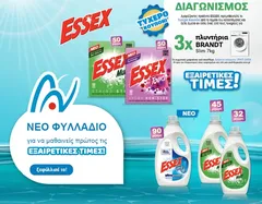 όλα τα σαμπουάν