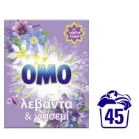 Σκόνη Πλυντηρίου Λεβάντα και Γιασεμί Omo 45 Μεζ