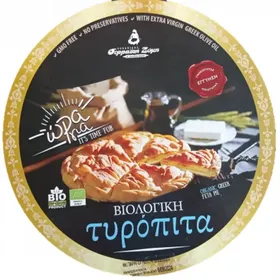 ΣΕΡΡΑΙΚΗ Τυρόπιτα 750 GR