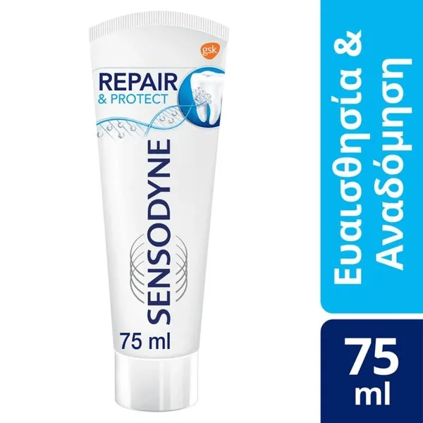 οδοντόκρεμα 75ml σε διάφορους τύπους