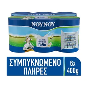 ΝΟΥΝΟΥ Γάλα Συμπυκνωμένο Πλήρες 6x400g