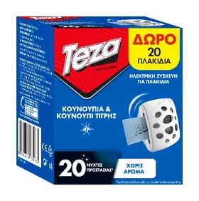 αντικουνουπική συσκευή σετ με 20 πλακίδια