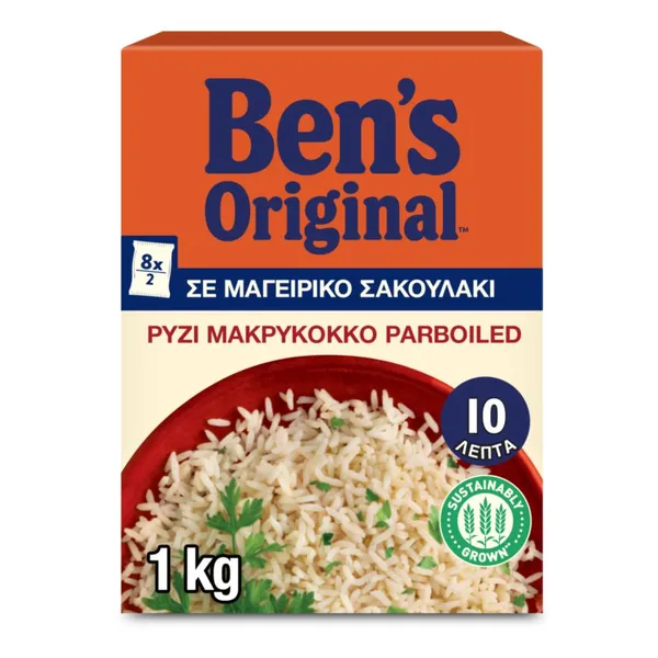 ρύζι parboiled σε σακουλάκι