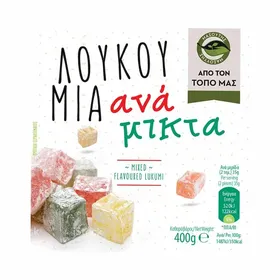 Μασούτης Από Τον Τόπο Μας Λουκούμια Ανάμικτα 400γρ.