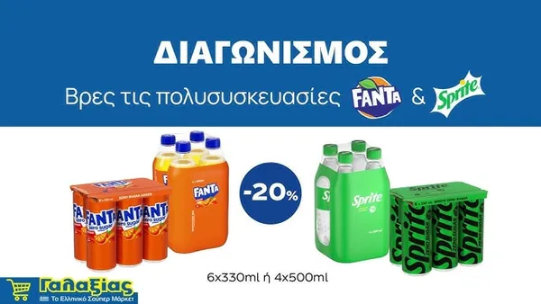 φιάλη 1500ml