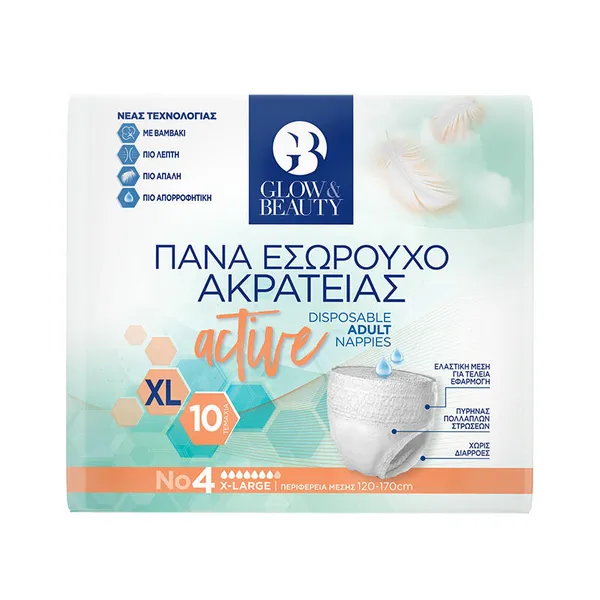 πάνες εσώρουχο ενηλίκων xlarge ή large 10τεμ.