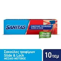Σακούλες Τροφίμων Slide & Lock Μεσαίες 10 Τεμάχια