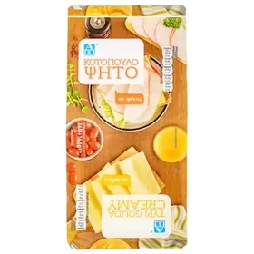 ΑΒ Σετ Κοτόπουλο Ψητό & Τυρί Gouda Creamy Φέτες 320g