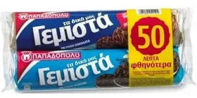 Γεμιστά ΠΑΠΑΔΟΠΟΥΛΟΥ σοκολάτα ή βανίλια 200gr ή 3x200gr