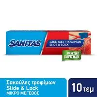 Σακούλες Τροφίμων Slide & Lock Μικρές Sanitas 10 τεμ