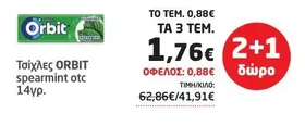 Τσίχλες ORBIT spearmint otc 14γρ.