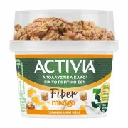Αctivia Fiber Mix & Go Γκρανόλα & Μέλι 165gr