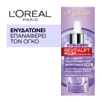 Ορός για Εντατική Ενυδάτωση & Σύσφιξη Revitalift Filler L'Oreal Paris (30ml)