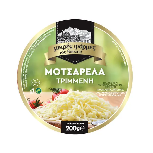 ΜΙΚΡΕΣ ΦΑΡΜΕΣ ΤΟΥ ΒΟΥΝΟΥ Μοτσαρέλα Πολωνίας το Κιλό