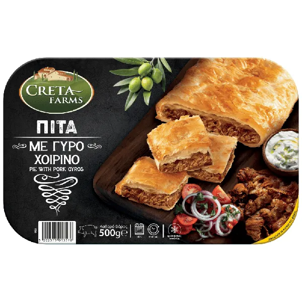 Πίτα με Γύρο Χοιρινό