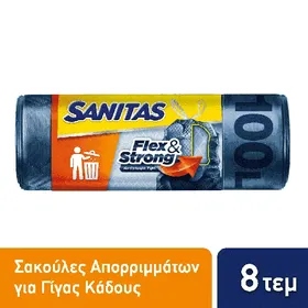 flex & strong γίγας σακούλες απορριμμάτων 70x95cm