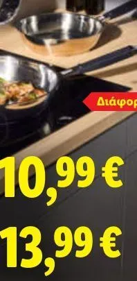 Τηγάνι από ανοξείδωτο ατσάλι Premium (Περ. Ø 24 cm)