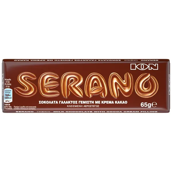 Σοκολάτα 65gr