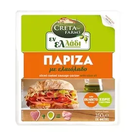 ΕΝ ΕΛΛΑΔΙ Πάριζα Φέτες 160g