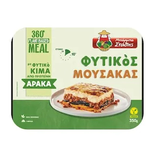 ΜΠΑΡΜΠΑ ΣΤΑΘΗΣ Φυτικός Μουσακάς Vegan 350g