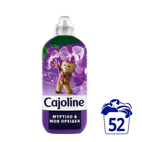 CAJOLINE όλα τα συμπυκνωμένα μαλακτικά