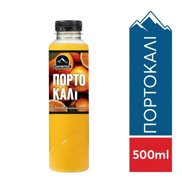 Όλυμπος Φυσικός Χυμός Πορτοκάλι 500ml