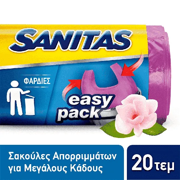 SANITAS σακούλες απορριμμάτων easypack μεγάλες αρωματικές 58x72cm 20τεμ.