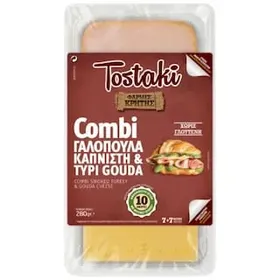 COMBI Σετ Combi Γαλοπούλα Καπνιστή & Τυρί Gouda 280g