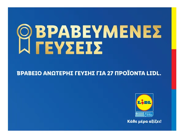 Εξαιρετικό παρθένο ελαιόλαδο Χανίων Κρήτης Π.Γ.Ε.