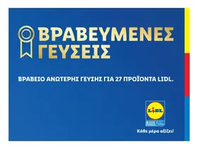 Εξαιρετικό παρθένο ελαιόλαδο Χανίων Κρήτης Π.Γ.Ε.