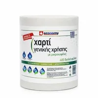 ECONOMY Χαρτί Κουζίνας 2 Φύλλων 765γρ