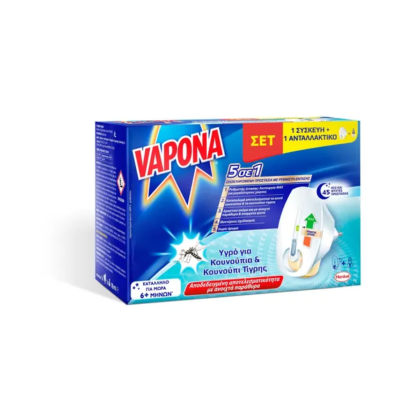 Αντικουνουπική Ηλεκτρική Συσκευή Vapona Με Ρυθμιστή