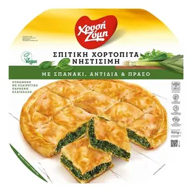 Σπιτική χορτόπιτα νηστίσιμη ΧΡΥΣΗ ΖΥΜΗ