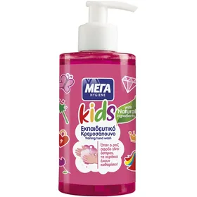 Hygiene (250ml)