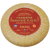 Αμάρι Γραβίερα Κρήτης Π.Ο.Π. 1 kg