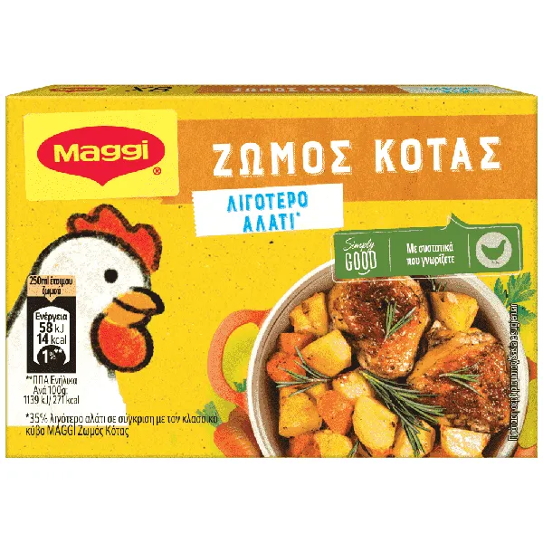 Maggi Ζωμός